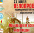 В Набережных Челнах пройдет  велопробег - Администрация г. Набережные Челны