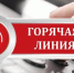 К Всемирной неделе качества Роспотребнадзор проведет «горячую линию» - Вечерние Челны