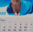 Сколько будет выходных в 2020 году? - Единство