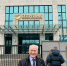 Первый день рабочий поездки Сергея Майорова в г. Москва - Агентство по привлечению инвестиций