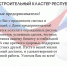 С Днем российского предпринимательства! - Агентство по привлечению инвестиций