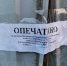 После жалоб активистов зонирование спорного участка в 68-м оставили прежним - Chelny-Biz.Ru