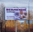 В Челнах рекламный баннер с полуголой девушкой возмутил феминистку - Челнинские Известия