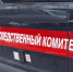 Здание следственного отдела в Набережных Челнах будет реконструировано - Газета Вести КАМАЗа