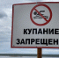 В Челнах водолазы достали из Камы утопленника - Chelny-Biz.Ru
