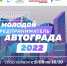 Продолжается прием заявок на конкурс "Молодой предприниматель автограда" - Администрация г. Набережные Челны