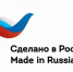 РЭЦ поможет продвигать продукцию экспортерам товаров «Сделано в России» - Газета Вести КАМАЗа