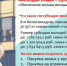 Возможно ли молодой семье получить реальную государственную поддержку для улучшения жилищных условий? - Тукаевский район