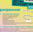 Интерактивные шатры, «КАМАЗ-мастер» и The Limba: что ждет челнинцев на Дне молодежи(+афиша) - Газета Вести КАМАЗа