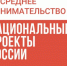 Объем финансовой поддержки бизнеса Татарстана по нацпроекту в первом полугодии составил 620 млн рублей - Тукаевский район
