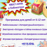 Приглашаем на квест-игру «Охота на книги» (6+) - Централизованная библиотечная система