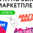 Татарстанские самозанятые могут бесплатно разместить свои товары на маркетплейсах - Тукаевский район