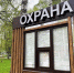 Муниципальные расходы на профилактику преступности в ближайшие 4 года предусматривают только содержание пунктов ОПОП - Газета Вести КАМАЗа