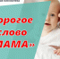рморм - Централизованная библиотечная система
