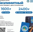 Носитель для проездного билета обойдется челнинцу в 75 рублей - Газета Вести КАМАЗа