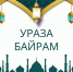 График работы в праздничные дни - Централизованная библиотечная система