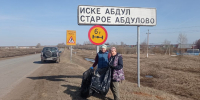 Продолжаем наводить порядок! - Тукаевский район