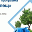 Татарстанцы могут застраховаться на Почте от укусов клещей - Тукаевский район
