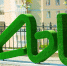 Ак Барс Банк открыл дополнительный офис в Набережных Челнах - Chelny-Biz.Ru