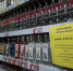 Исполком запретил продажу алкоголя на нескольких проспектах Челнов - Chelny-Biz.Ru