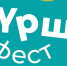 Театр во дворе — Тукаевский район в числе победителей «Курше фест»! - Тукаевский район
