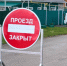 Открытие обновлённой дороги в селе Калмаш - Тукаевский район