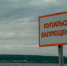 В Нижнекамском районе мужчина утонул, купаясь пьяным - Chelny-Biz.Ru