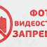 Напоминаем: запрещено публиковать видео полётов беспилотников и работы ПВО - Тукаевский район