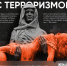 3 сентября — День солидарности в борьбе с терроризмом - Тукаевский район