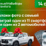 У татарстанцев есть возможность выиграть автомобиль! - Тукаевский район