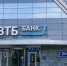 ВТБ повышает ставки по вкладам - Chelny-Biz.Ru