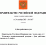 В России учрежден новый профессиональный праздник. - Тукаевский районный суд
