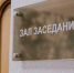 Линар Маняпов избран на пост руководителя исполкома Тукаевского района - Chelny-Biz.Ru