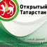 Опрос жителей Республики Татарстан - Больница скорой медицинской помощи
