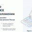 «Госуслуги Дом» — просто, удобно, онлайн! - Тукаевский район