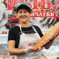 Народная ярмарка: согреем теплом и порадуем новыми вкусами - Chelny-Biz.Ru