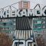 Объявлена угроза атаки БПЛА на Нижнекамск, Альметьевск и Елабугу - Chelny-Biz.Ru