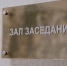 Глава МВД Татарстана едет к Назмиеву из-за роста ДТП – комиссию закрыли от СМИ - Chelny-Biz.Ru