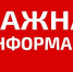 Информация для пациентов и посетителей БСМП - Больница скорой медицинской помощи
