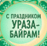 График работы в праздничные дни - Централизованная библиотечная система