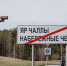 В Тукаевском районе обновят две дороги на выезде из Челнов - Chelny-Biz.Ru