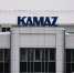 Сотрудники «КАМАЗа» смогут получить жилье по льготной программе - Chelny-Biz.Ru